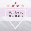 Camisa Lançamento São Paulo I 2025/26 - Branco